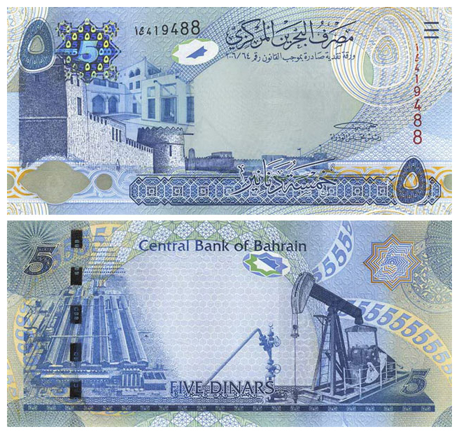Бахрейн - 5 динаров 2008 год