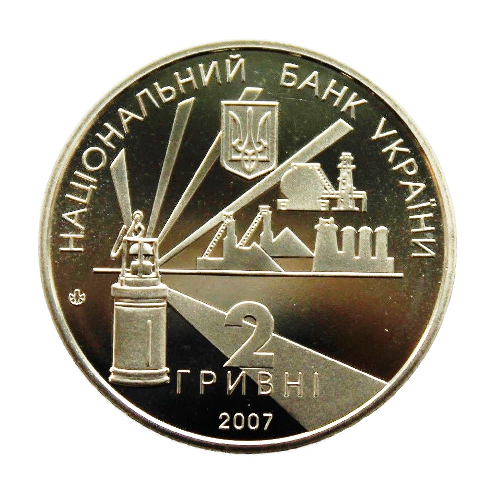 Украина - 2 гривны, 2007 год